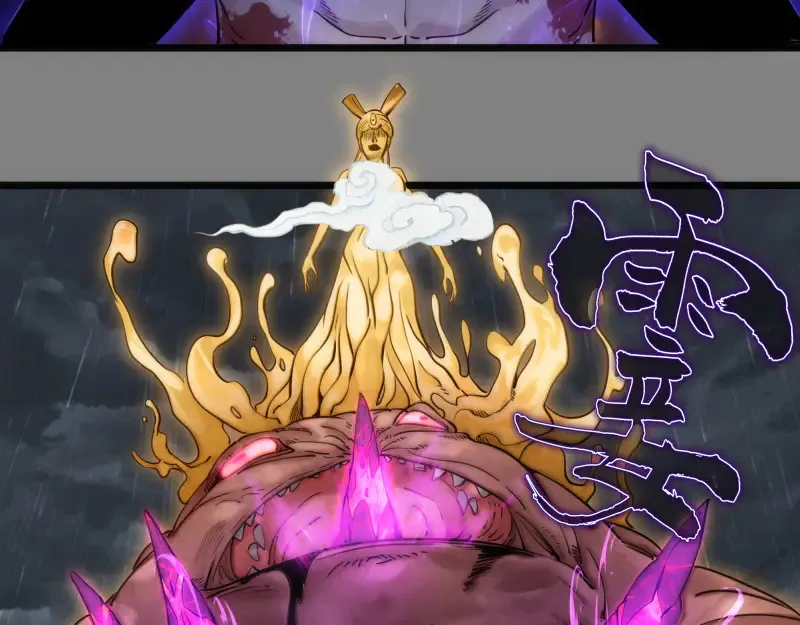 第278话 融合17