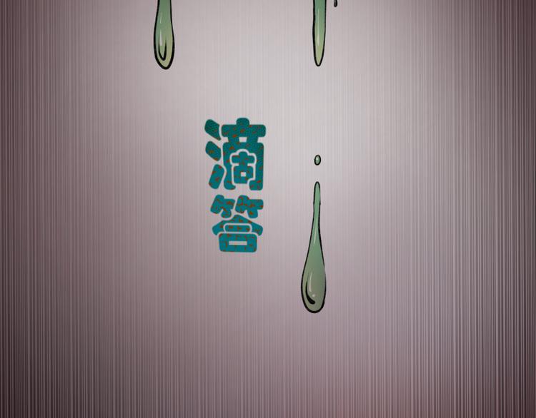 第15话 “主”要见你！146