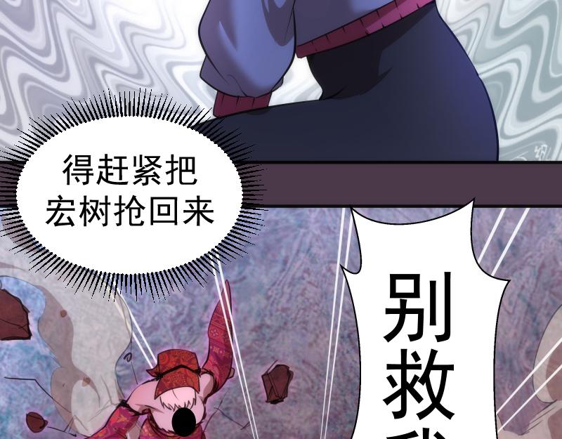 第191话 秘剑流星120