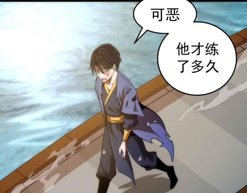第149话 桃符山旧事(三)23