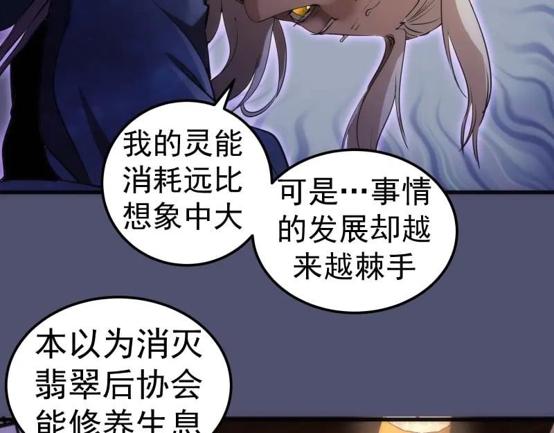 228 是梦吗？88