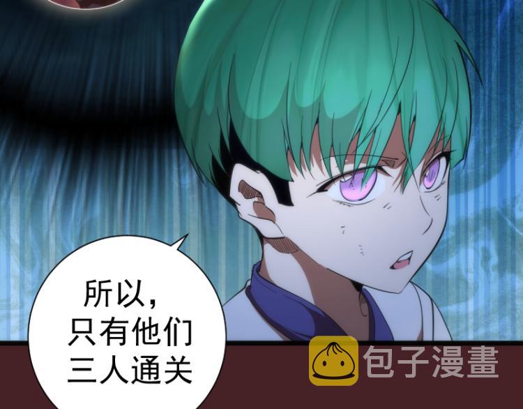 第139话 最终通关30