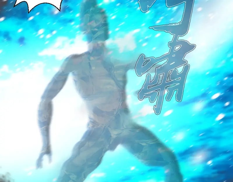 第247话 死斗87