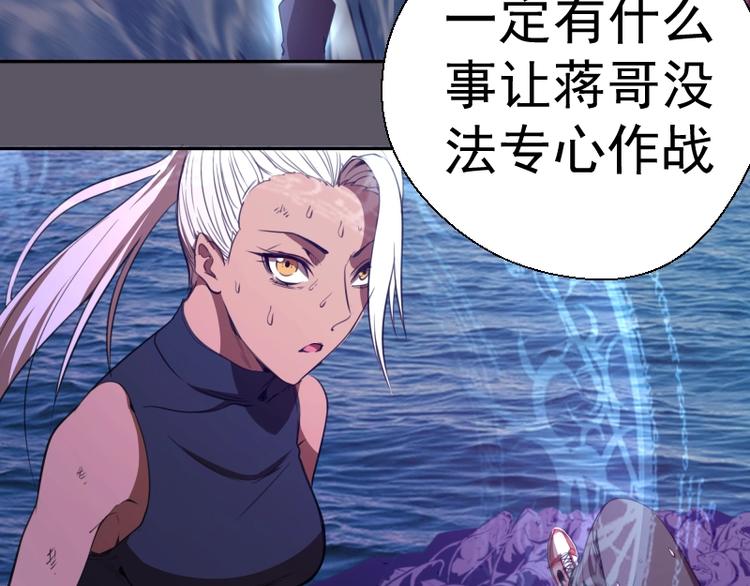 第59话 觉醒！76
