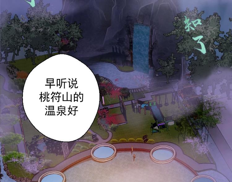 第32话 不归岛任务！49