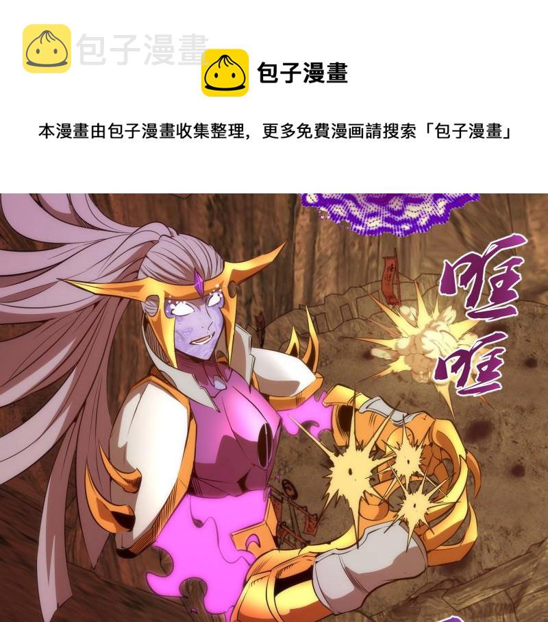 第173话 谁上场？120