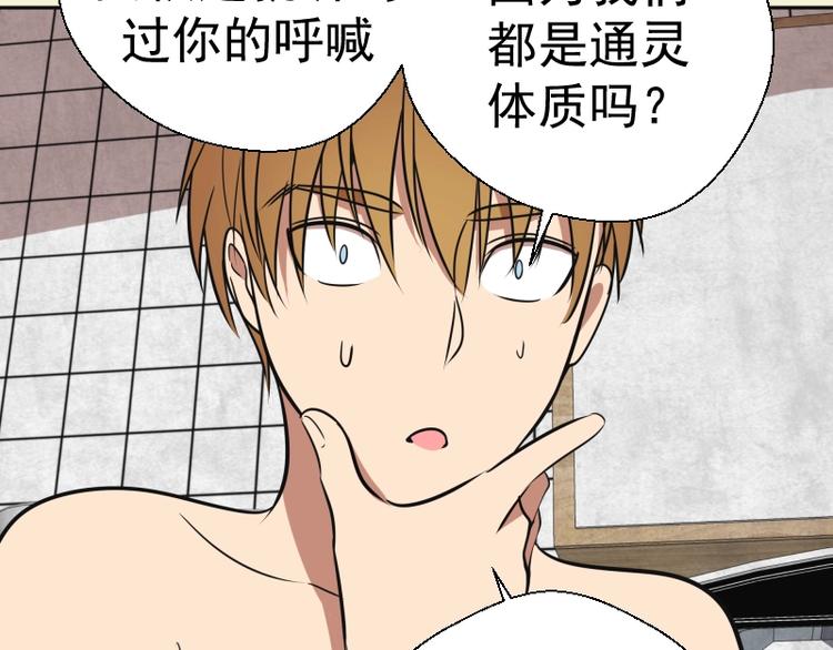第68话 尘埃落定我们回去吧！61