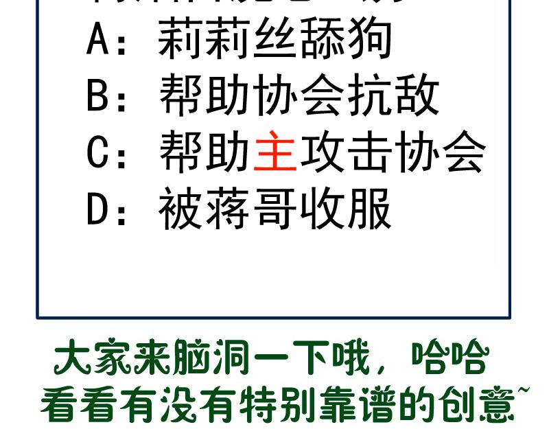 第167话 降临111