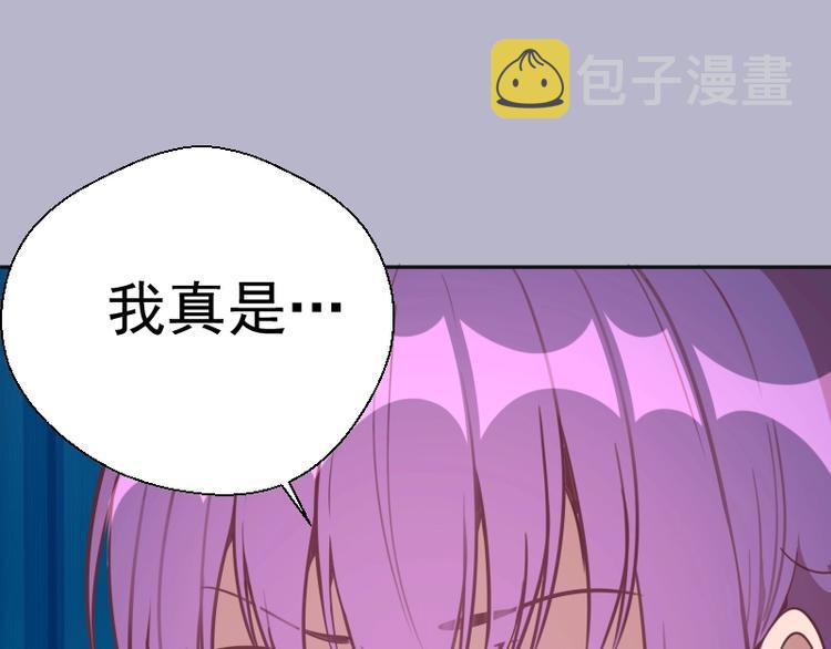 第67话 古魔的最后挣扎！154