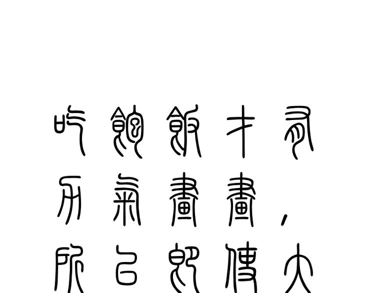 第74话 就这点实力？157