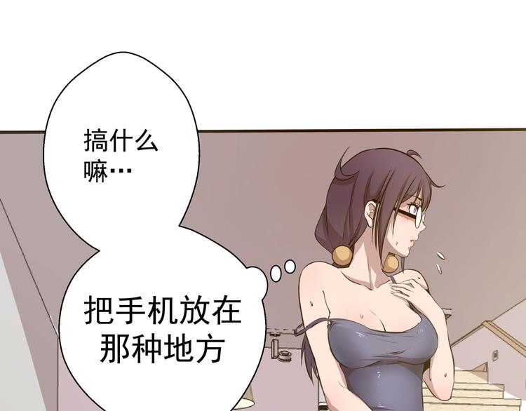 第16话 翡翠古魔的契约186
