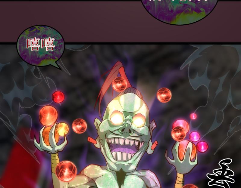 第166话 敌方战力74