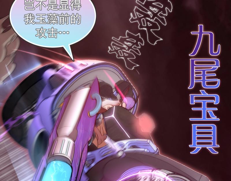 第195话 交易42