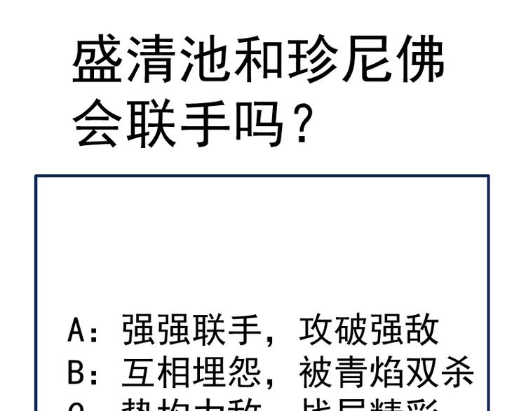 第131话 破关的方法145