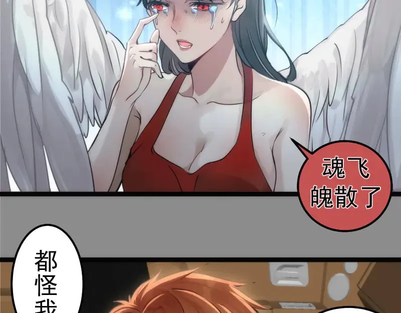 第270话 暴怒71
