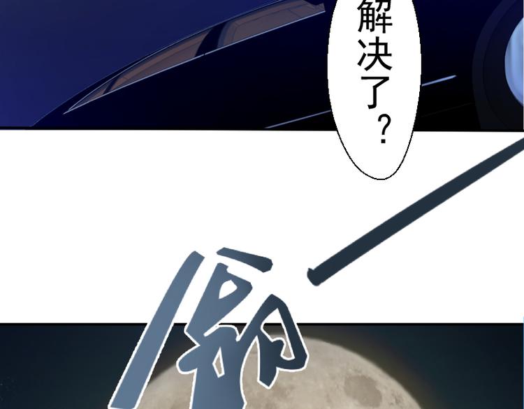 第8话 新角色？新任务？147