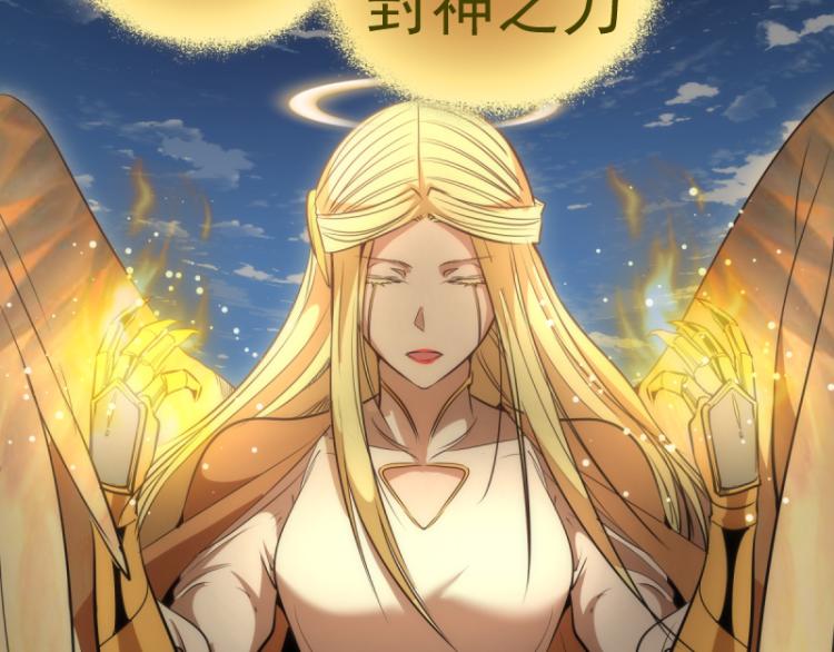第143话 讨债大队51
