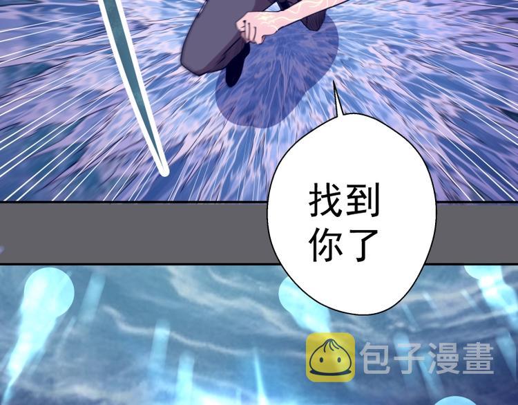 第63话 古魔的最终形态！62