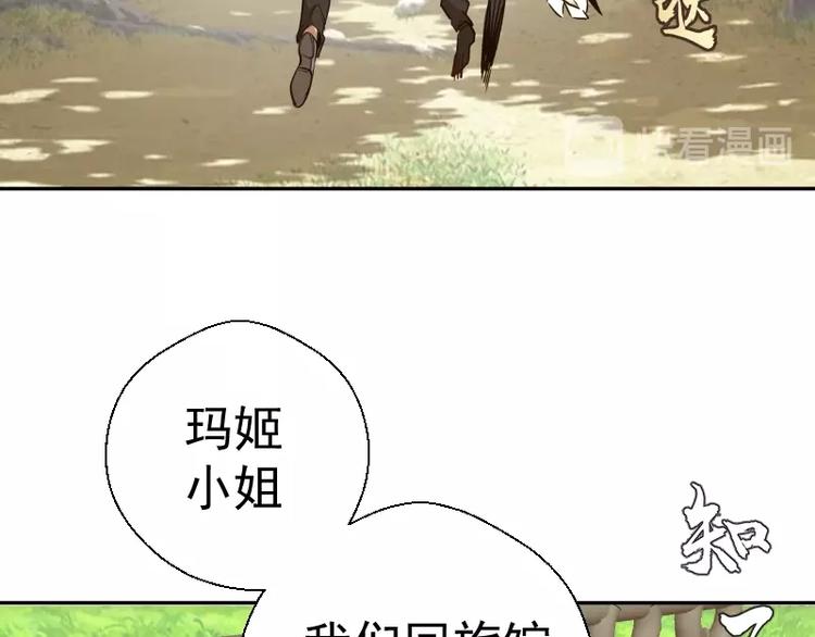 第43话 双修法师VS双头尸王57