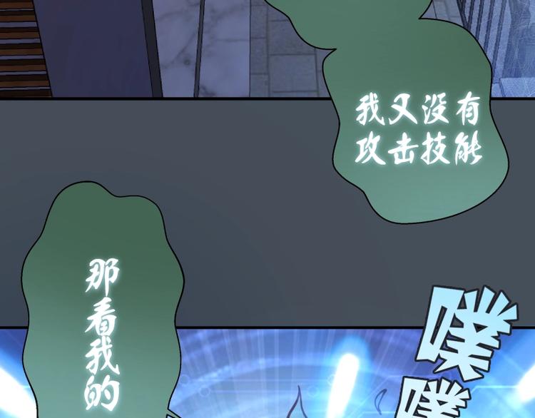 第30话 敢来惹我？55
