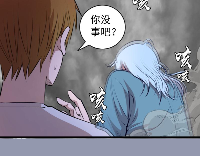 第162话 寻找莉莉丝35