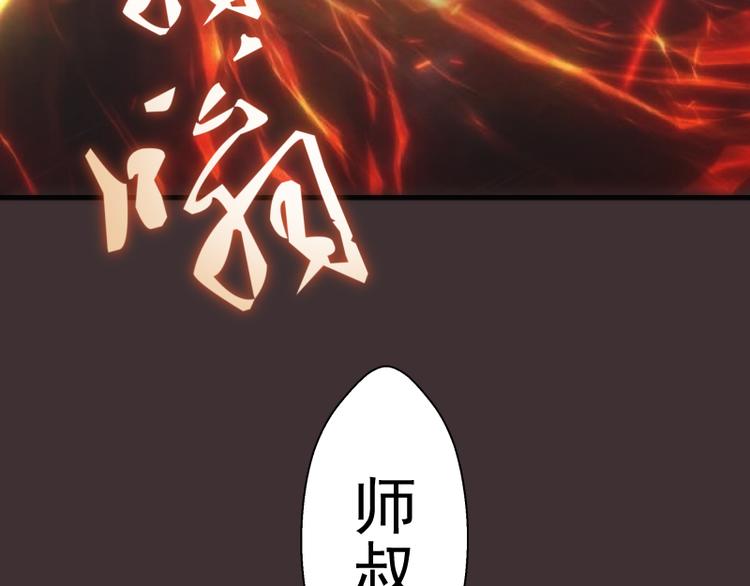 第98话 五行之战78