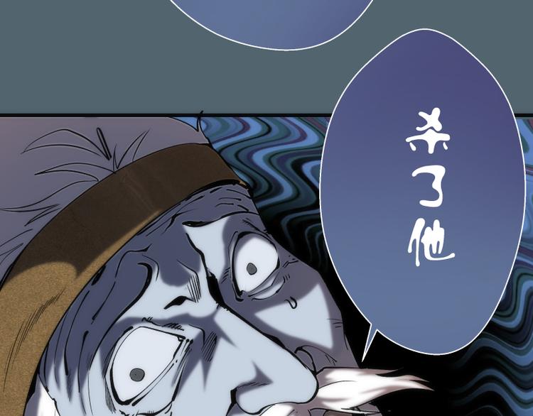 第105话 基督之血76