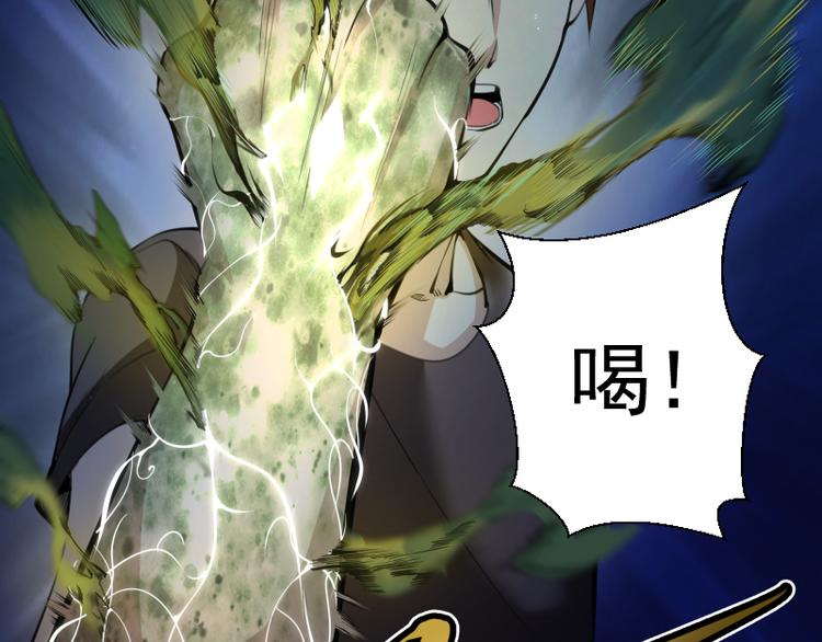 第6话 最后的选择！37