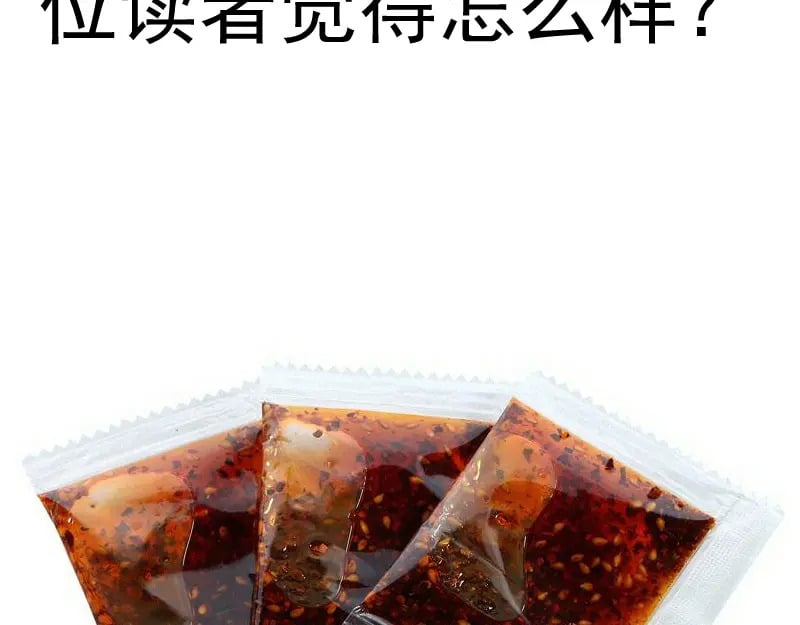 第239话 陨落136