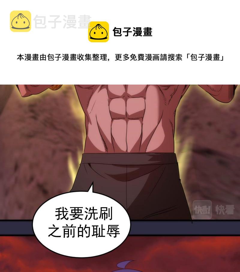 第176话 波球的死斗50