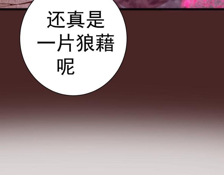 第134话 第一个通关者131