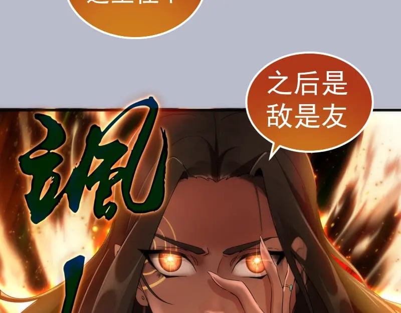 225话 世纪之战29