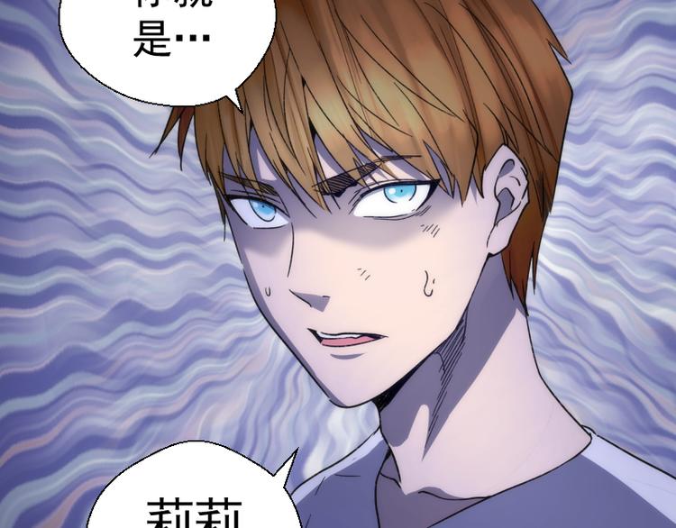 第111话 初次见面83