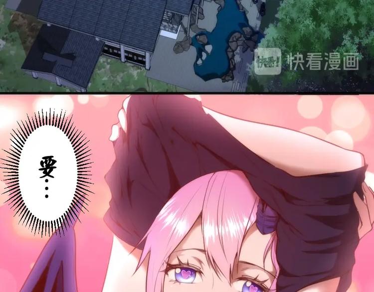 第79话 大法师的实力！54