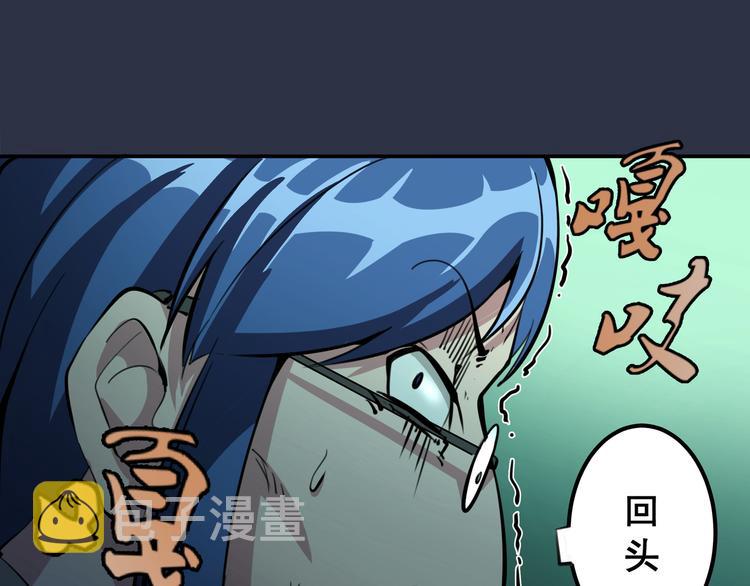 第5话 高等灵魂的含义！19