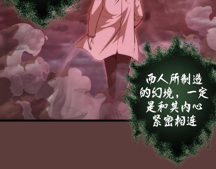 第135话 乱斗131