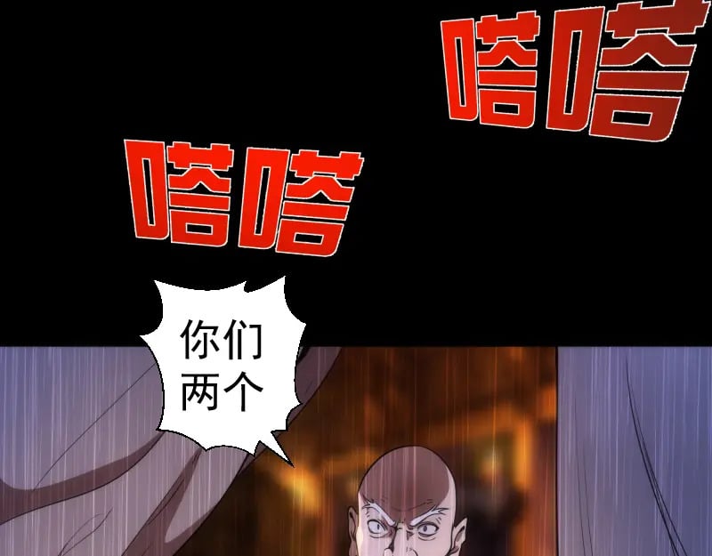 248 裂空女的回忆41