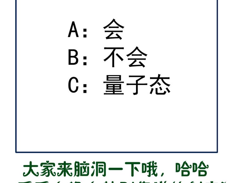 第104话 救场155