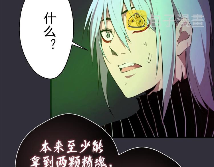 第34话 飞机上的恶灵！64