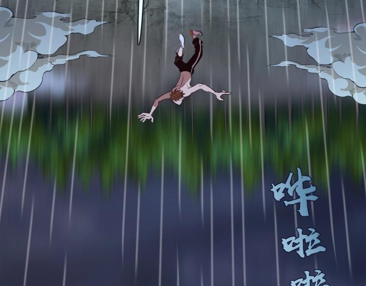 第46话 无人生还！133