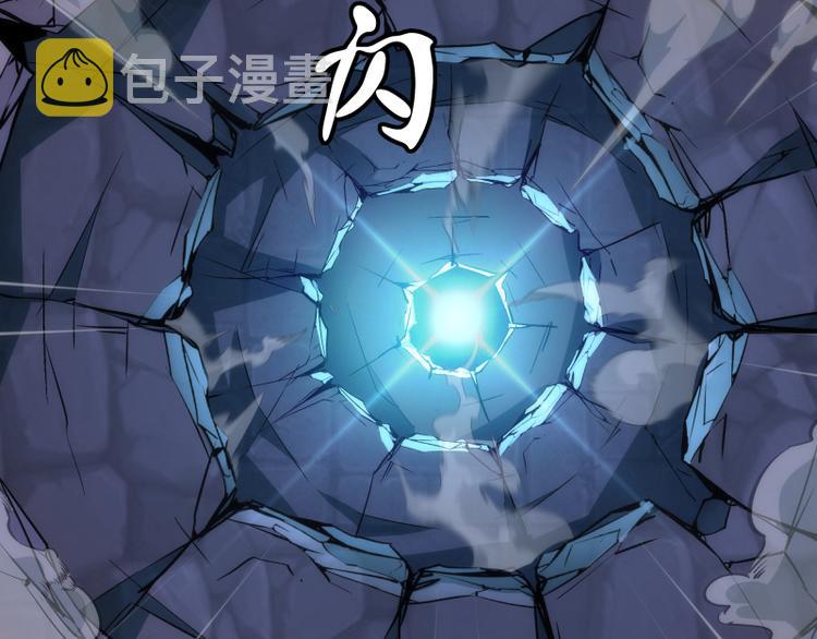 第132话 蜕变的决心12
