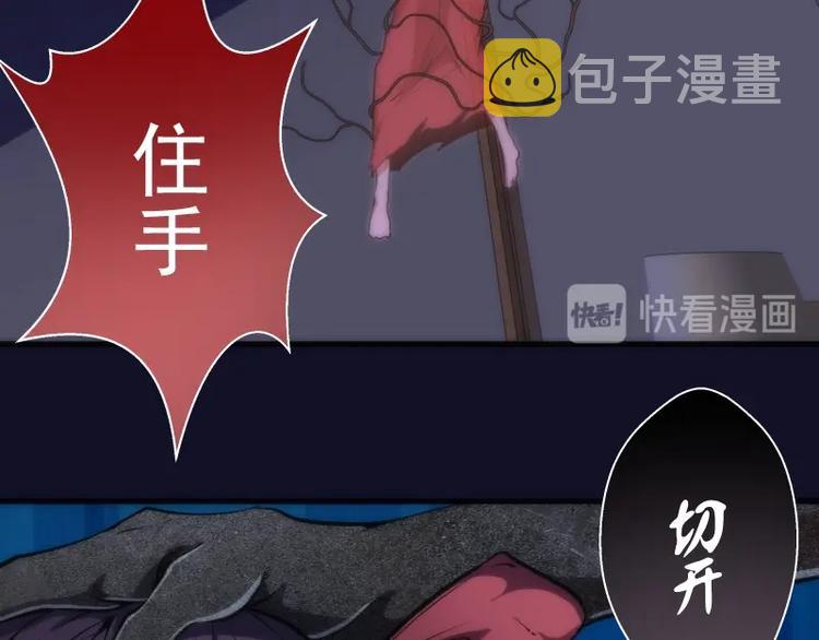 第75话 蒋乘风回归！94