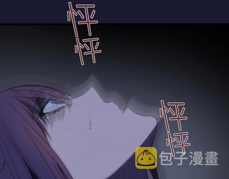 第75话 蒋乘风回归！31