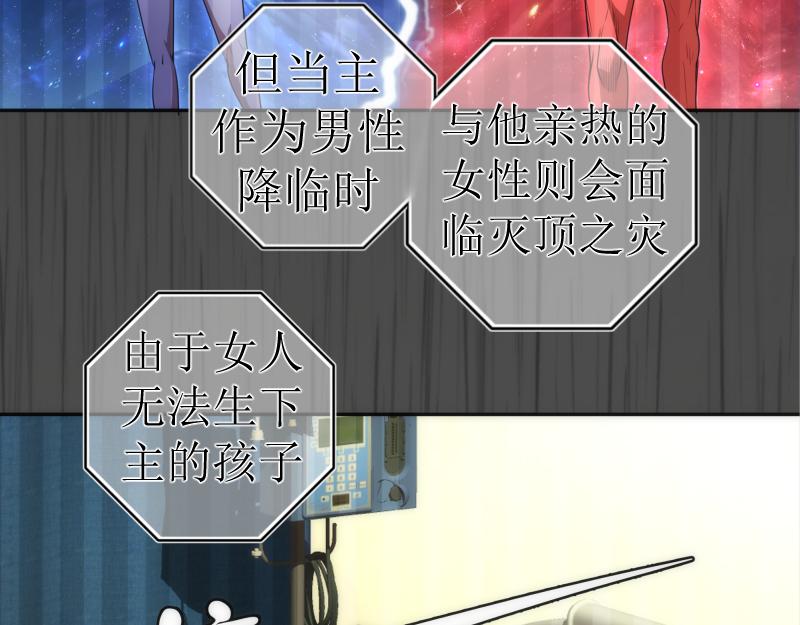 第200话 叛徒（中）56