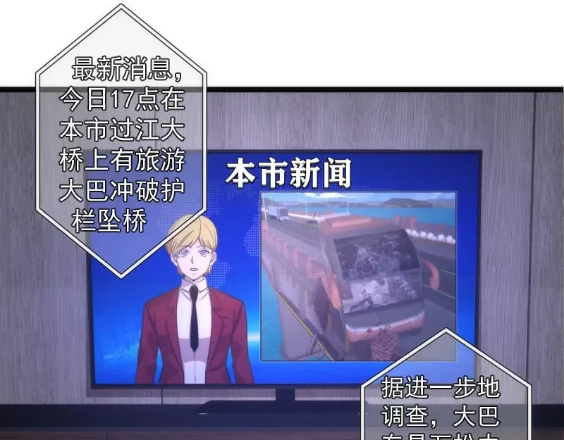 第261话 红尘炼心4