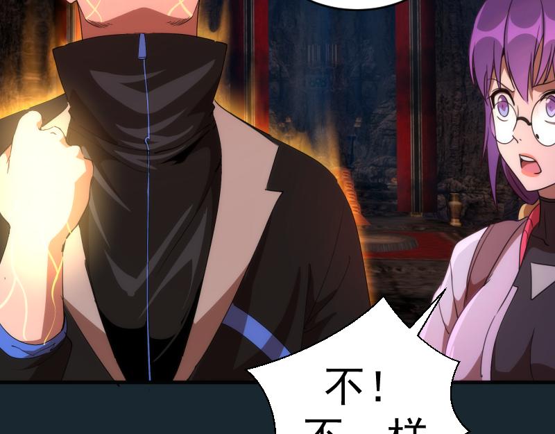 第208话 守家95