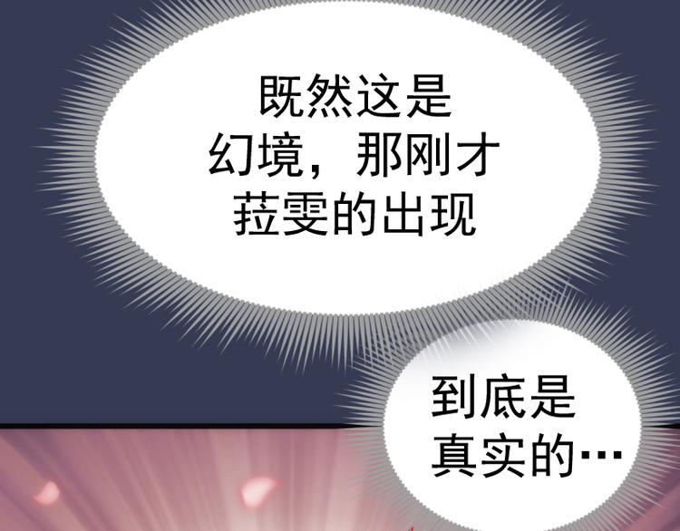 第125话 人鬼情104