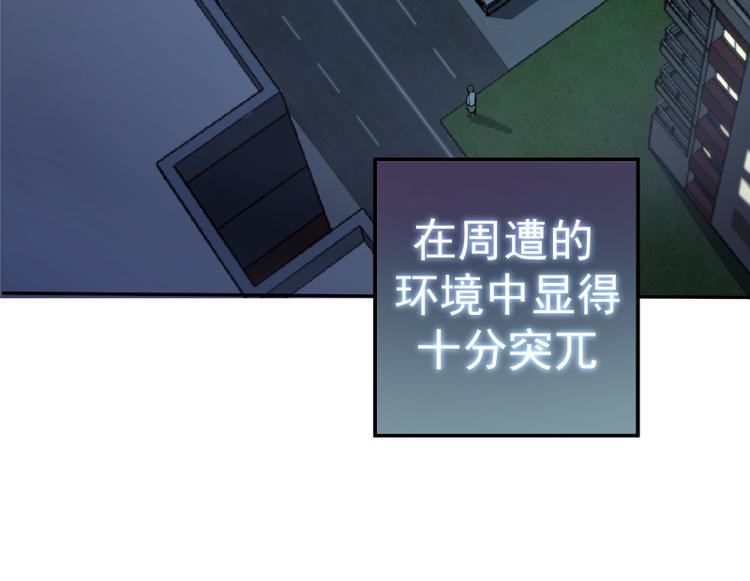 第15话 “主”要见你！109