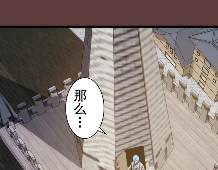 第136话 小镇之战36