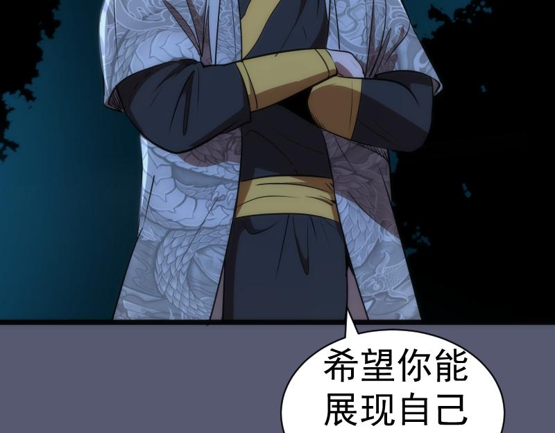 第168话 升级118